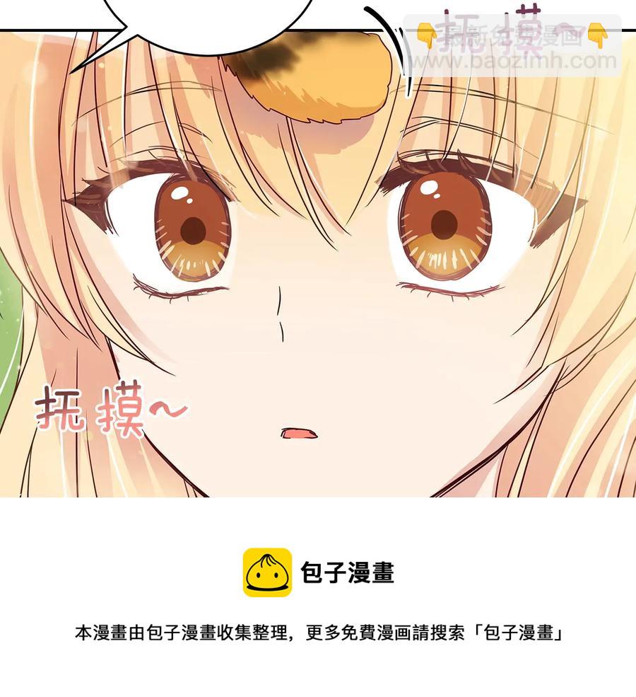 第67话 死去的恋人60
