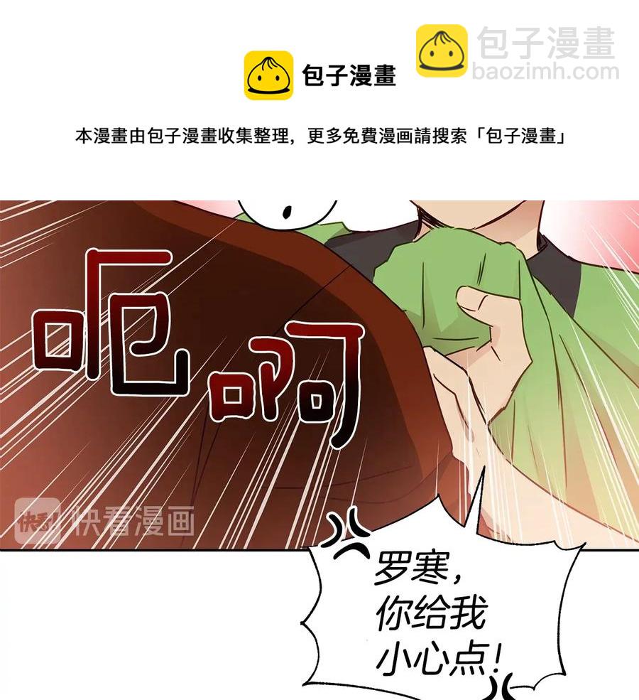 第67话 死去的恋人64