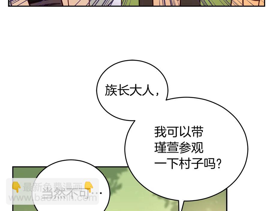 第67话 死去的恋人67