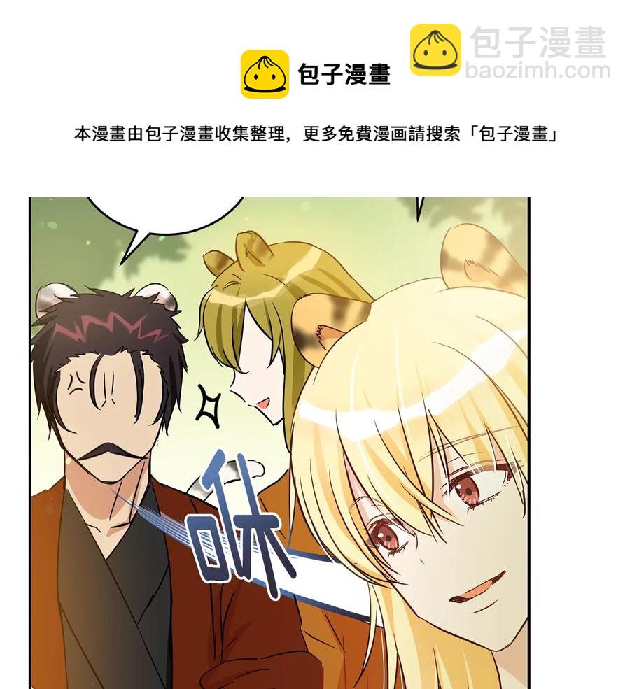 第67话 死去的恋人68