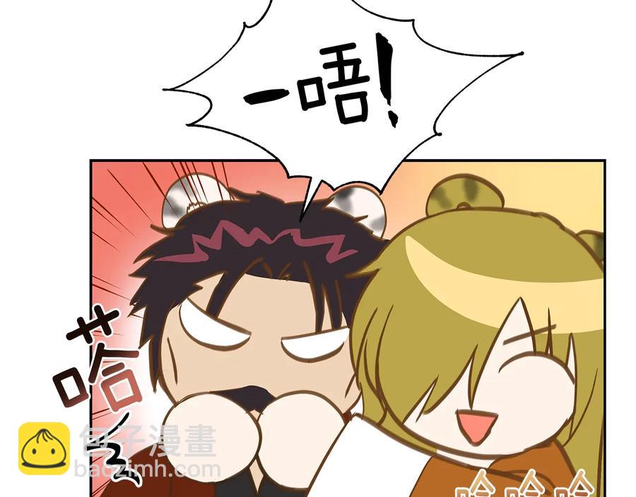 第67话 死去的恋人70