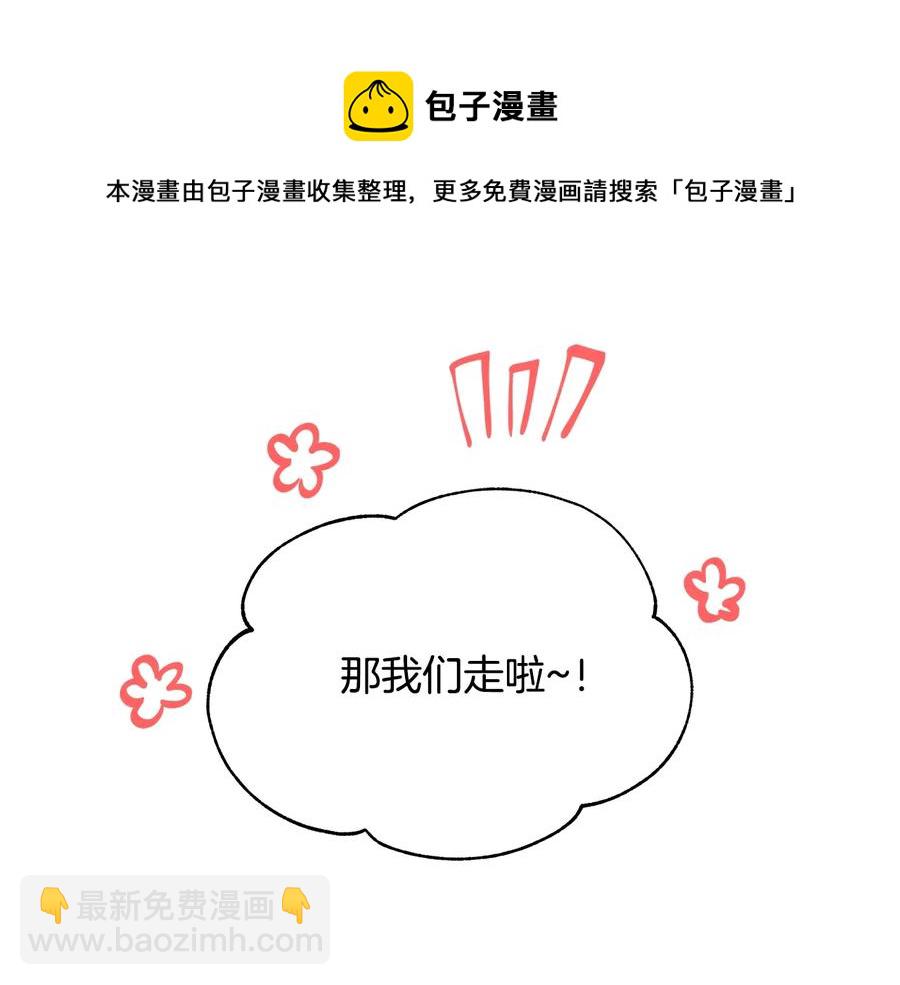 第67话 死去的恋人72