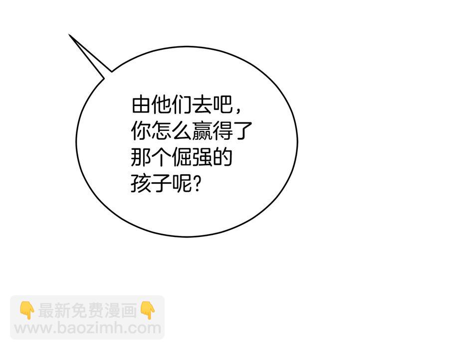 第67话 死去的恋人74