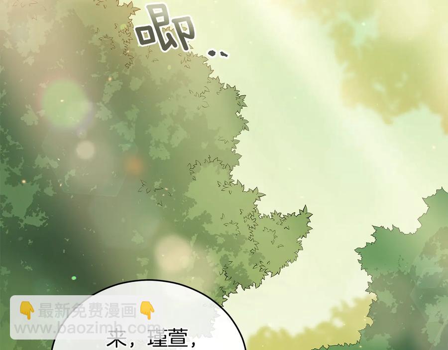 第67话 死去的恋人77