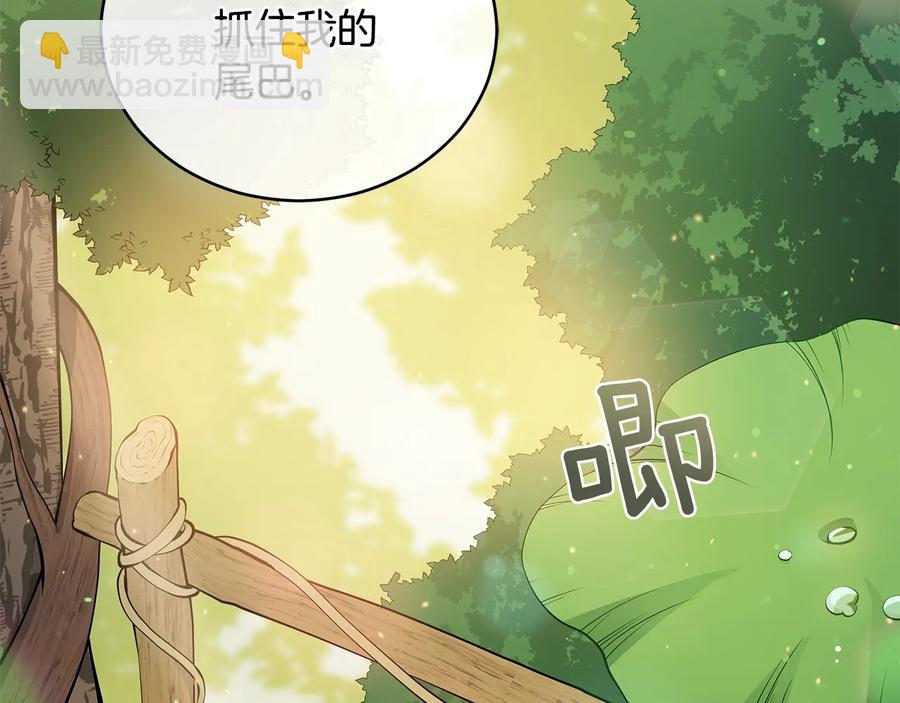 第67话 死去的恋人78