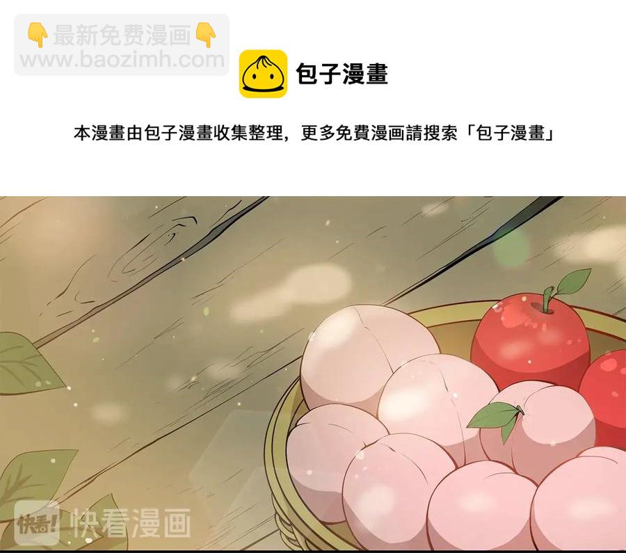 第67话 死去的恋人80