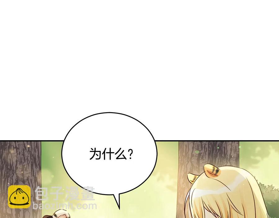 第67话 死去的恋人81