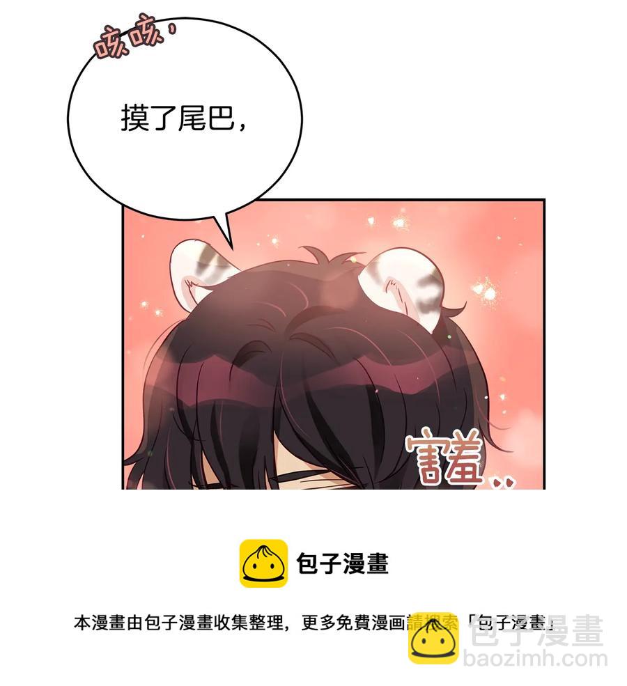 第67话 死去的恋人84