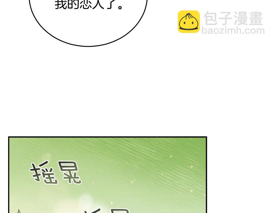 第67话 死去的恋人86