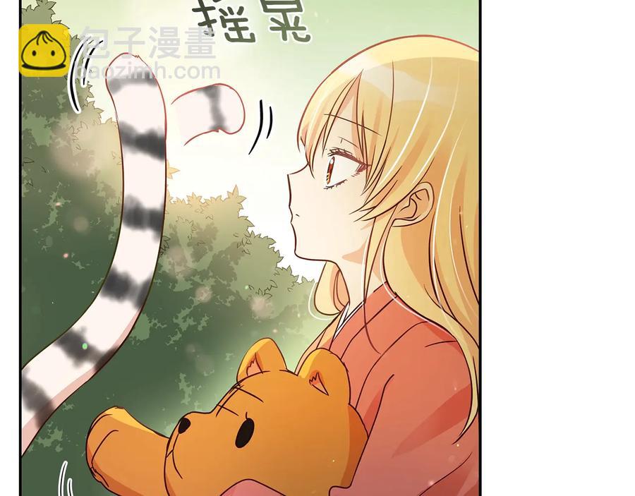 第67话 死去的恋人87