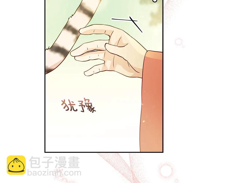 第67话 死去的恋人90