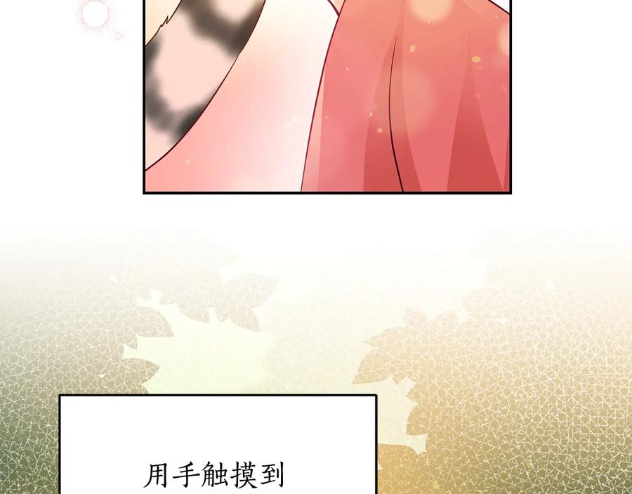 第67话 死去的恋人93