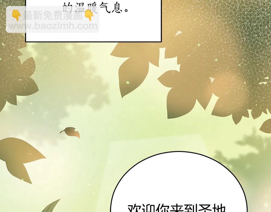 第67话 死去的恋人94