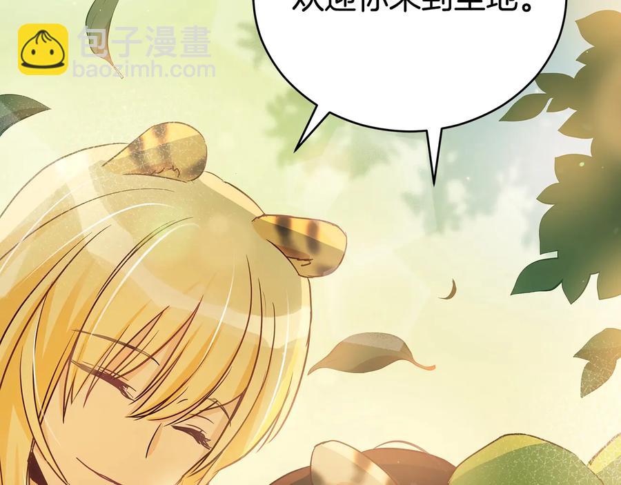 第67话 死去的恋人95