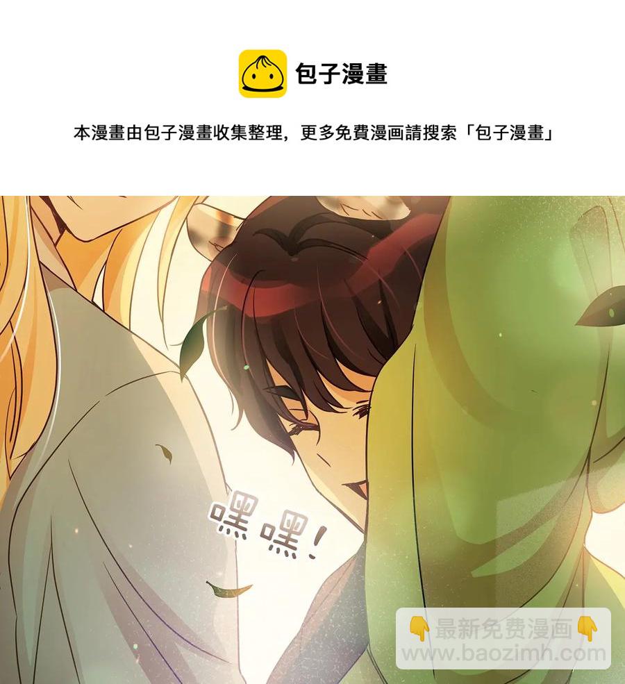第67话 死去的恋人96