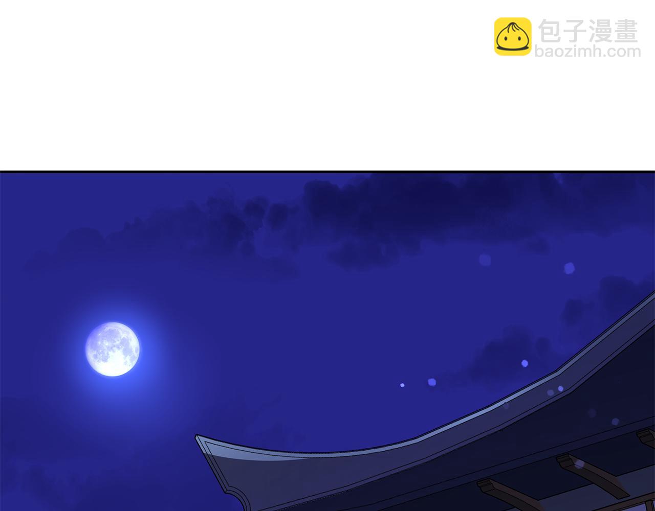 第107话 陛下的告白1