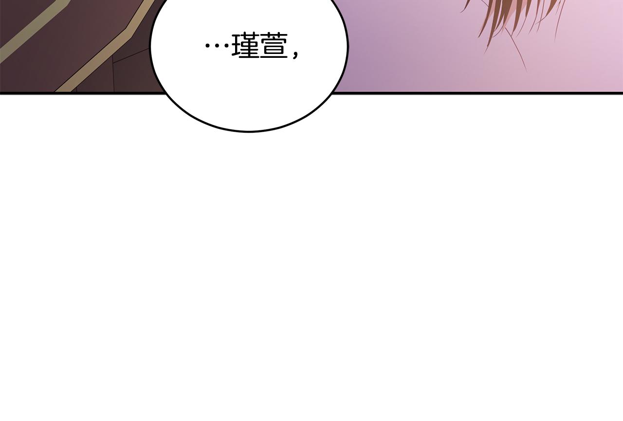 第107话 陛下的告白106