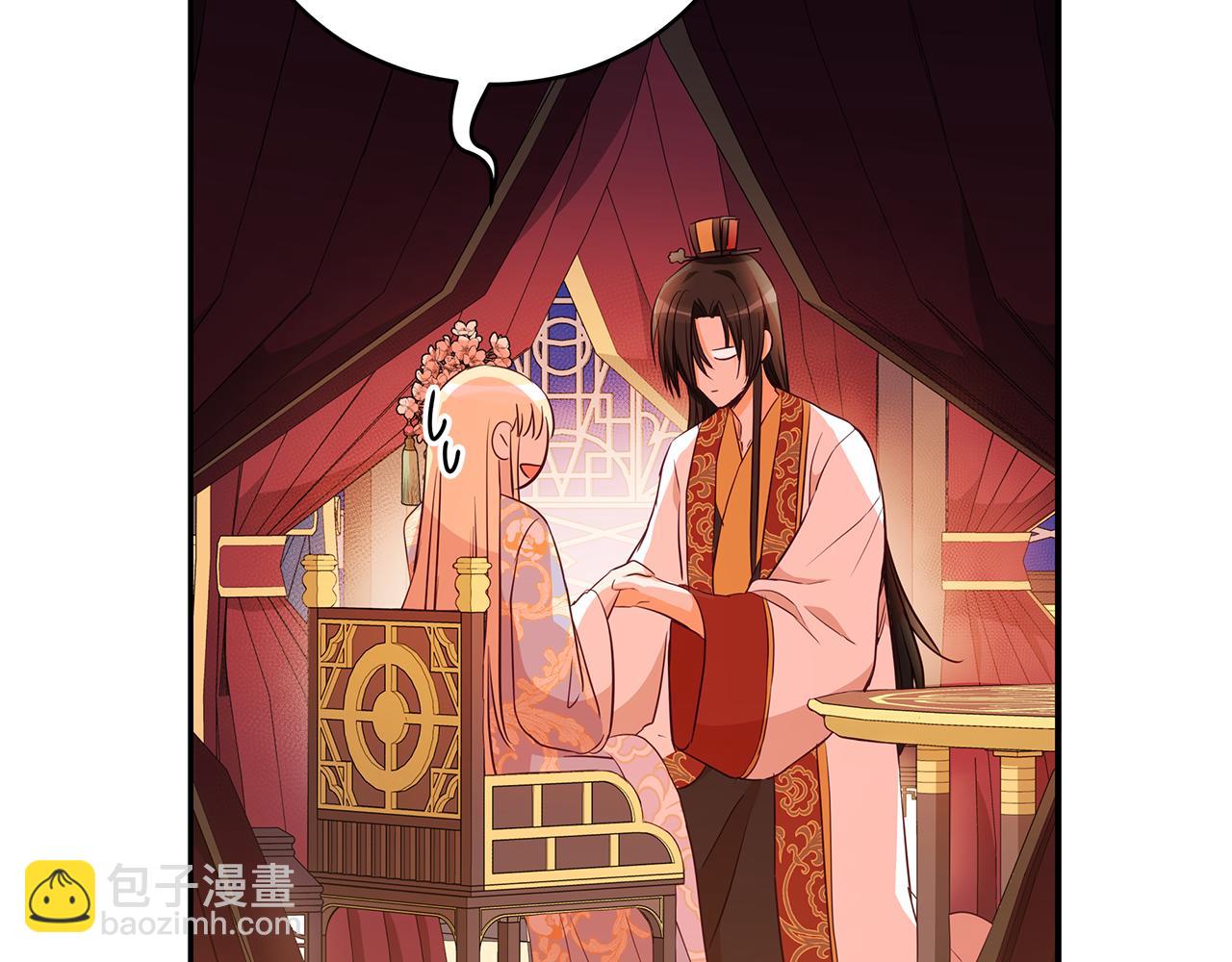 第107话 陛下的告白118