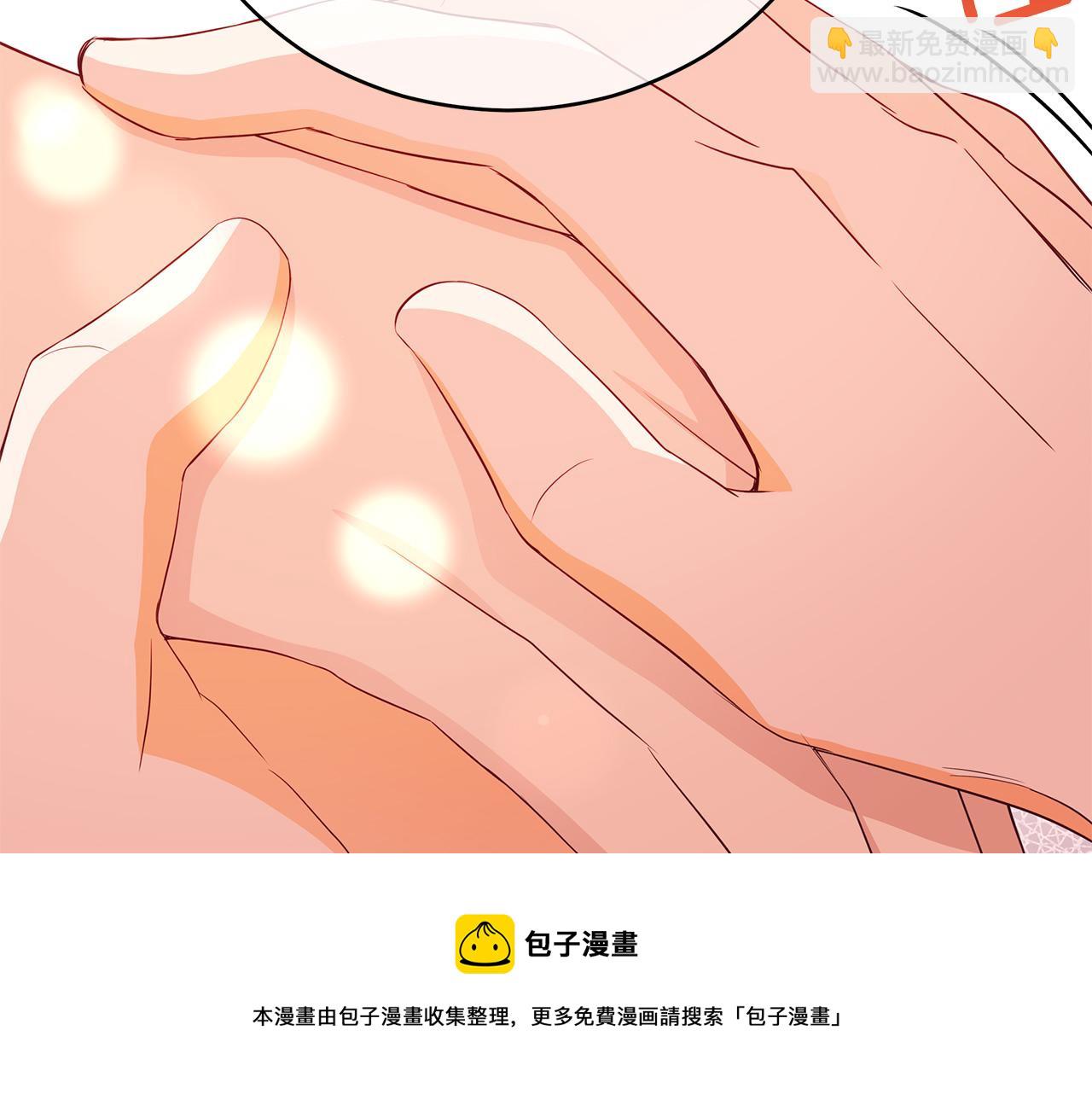 第107话 陛下的告白132