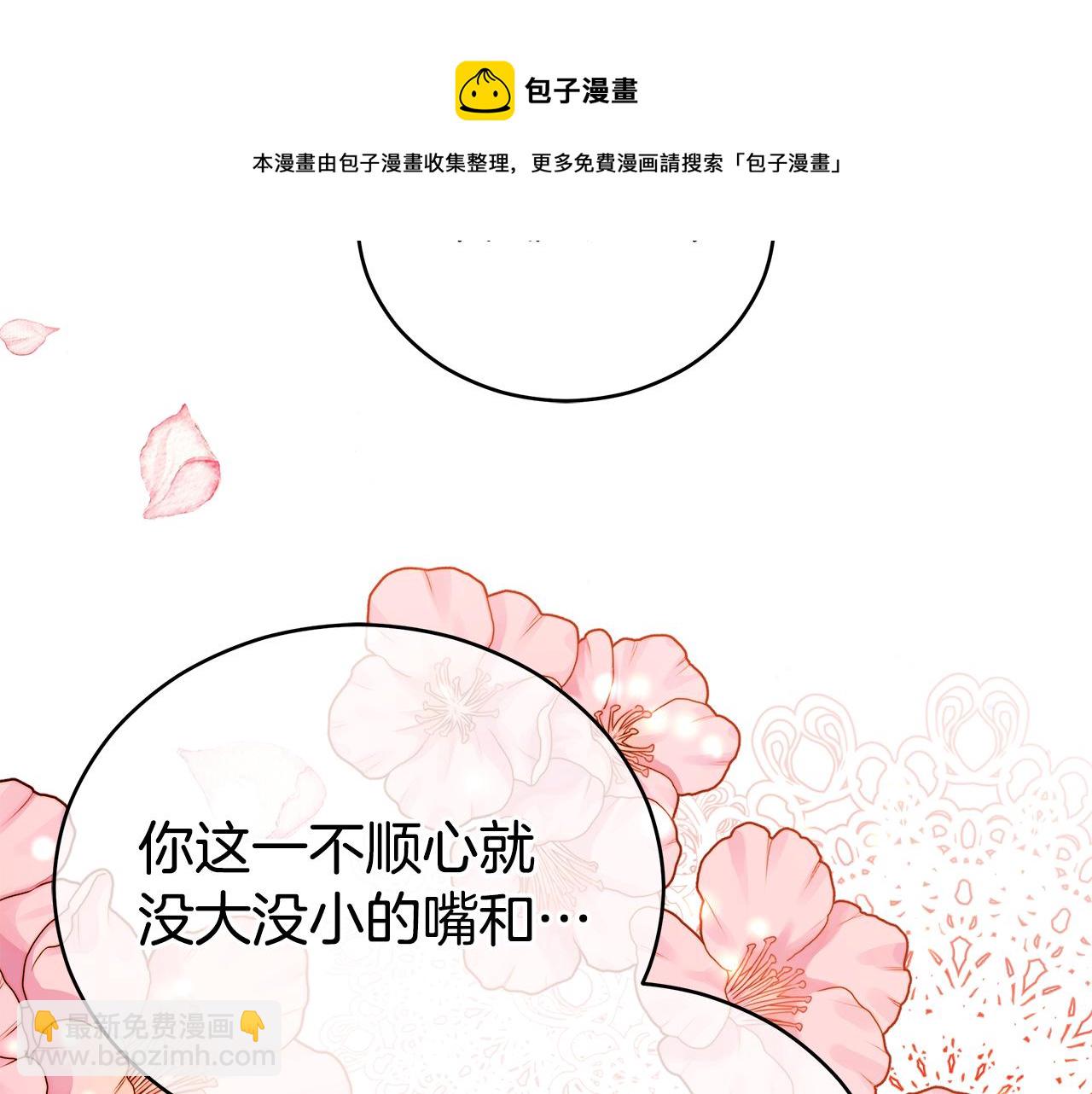 第107话 陛下的告白136