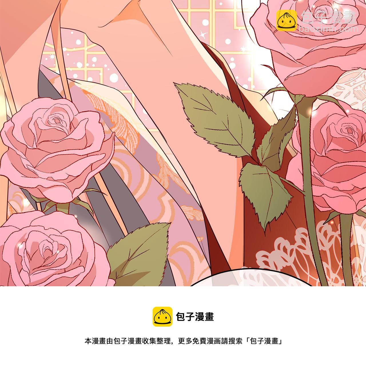 第107话 陛下的告白148