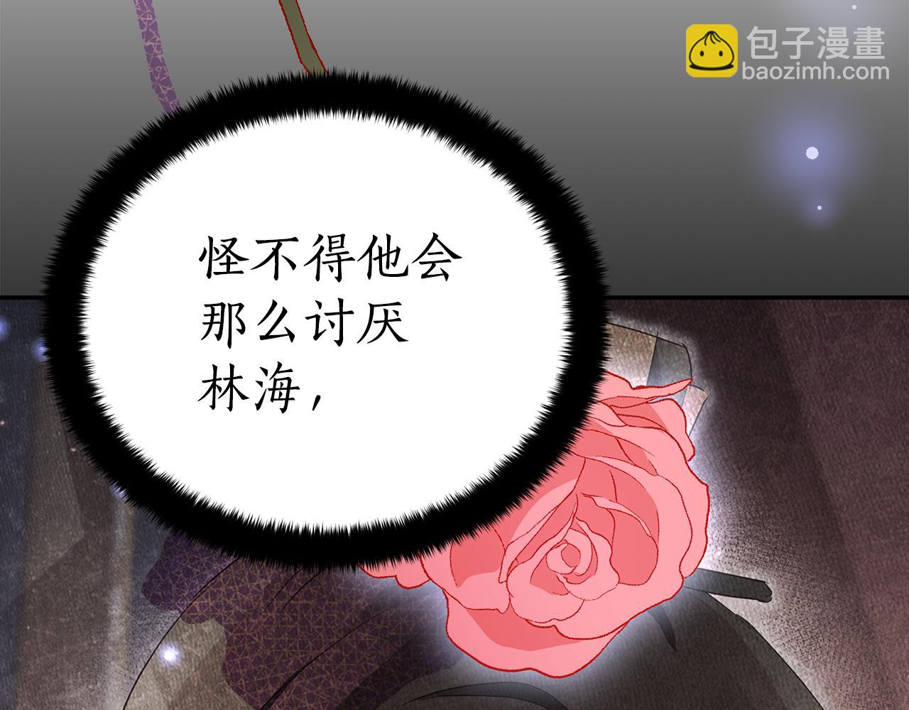 第107话 陛下的告白181