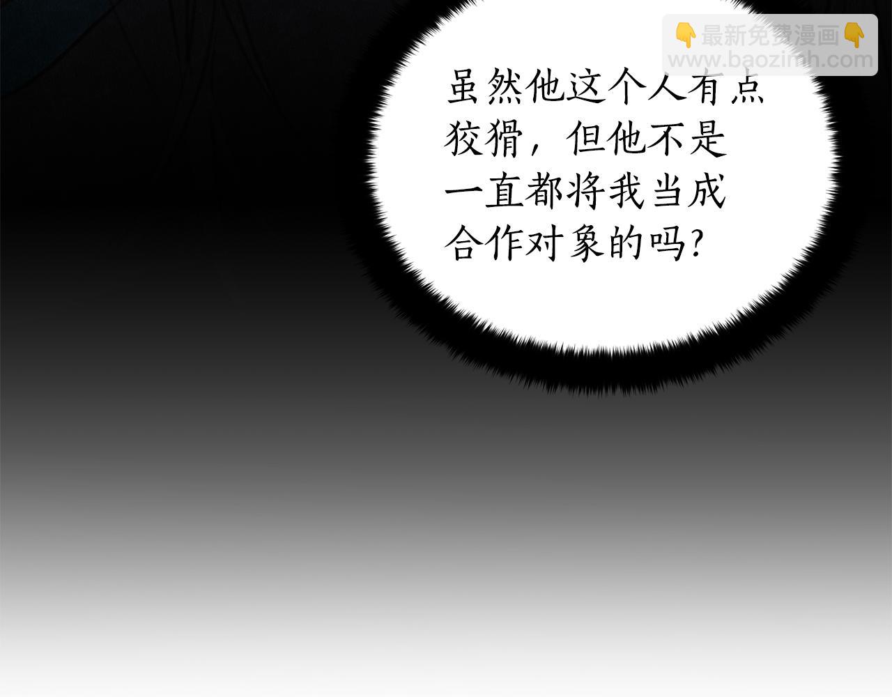 第107话 陛下的告白190