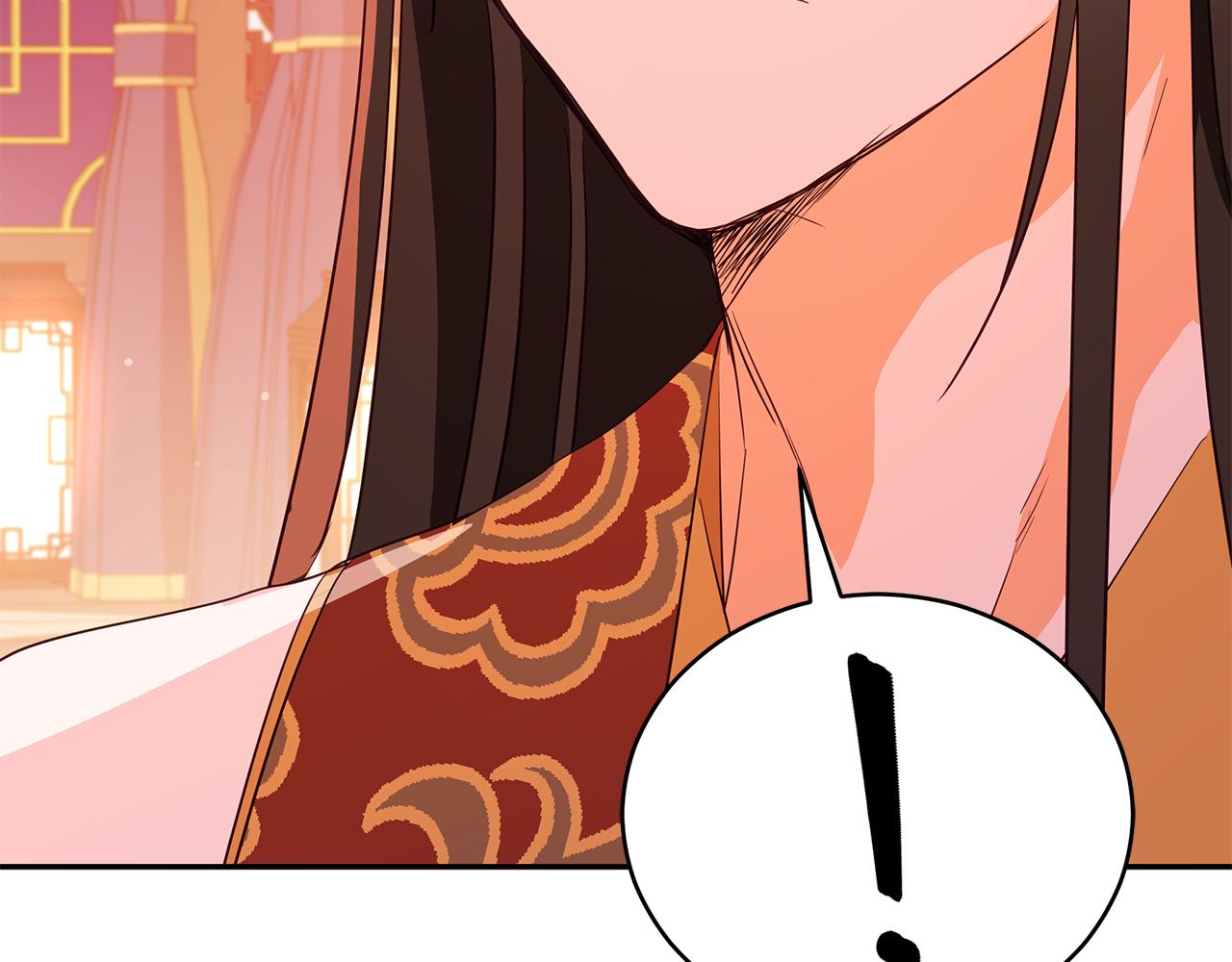 第107话 陛下的告白197