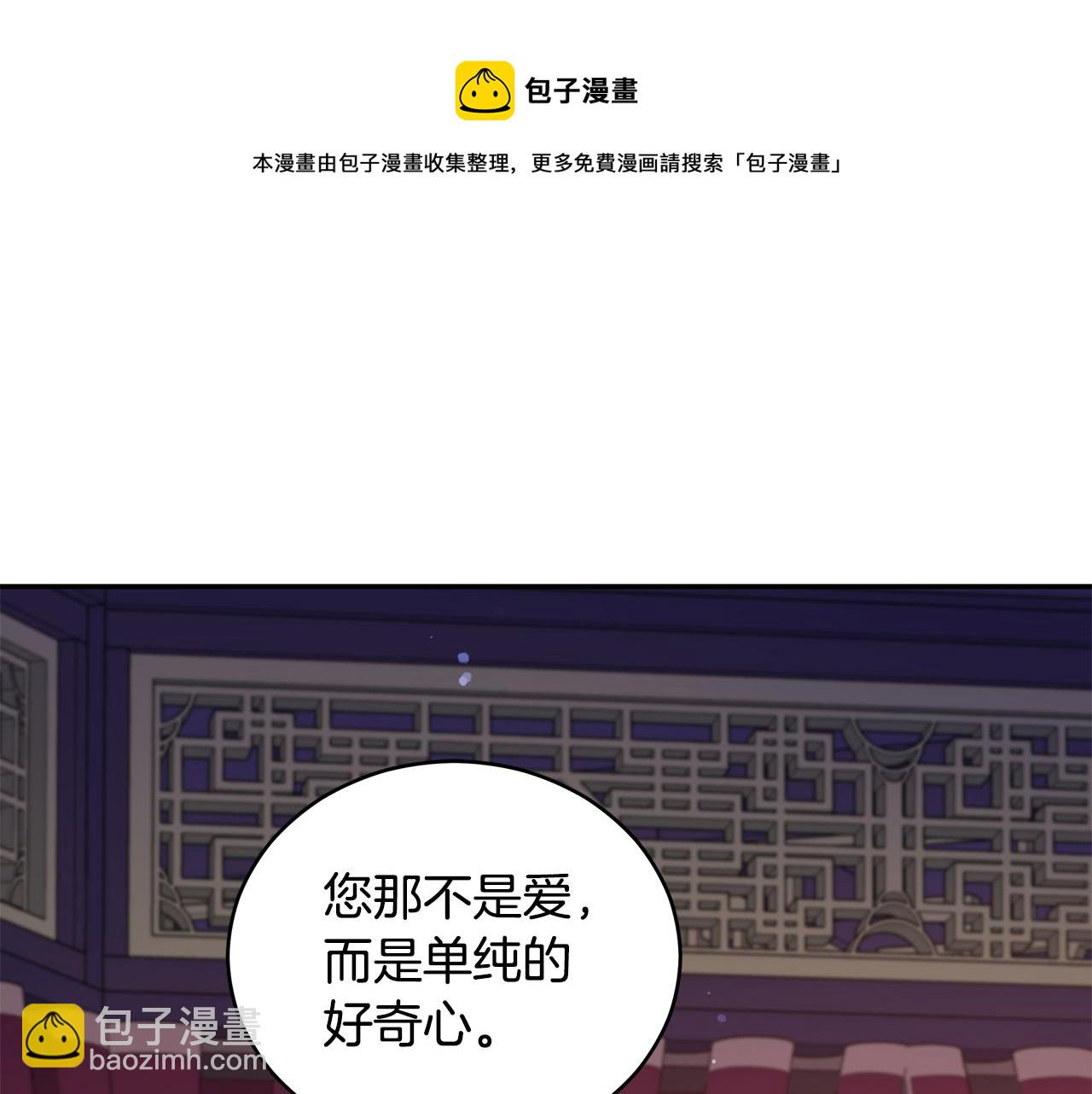 第107话 陛下的告白200
