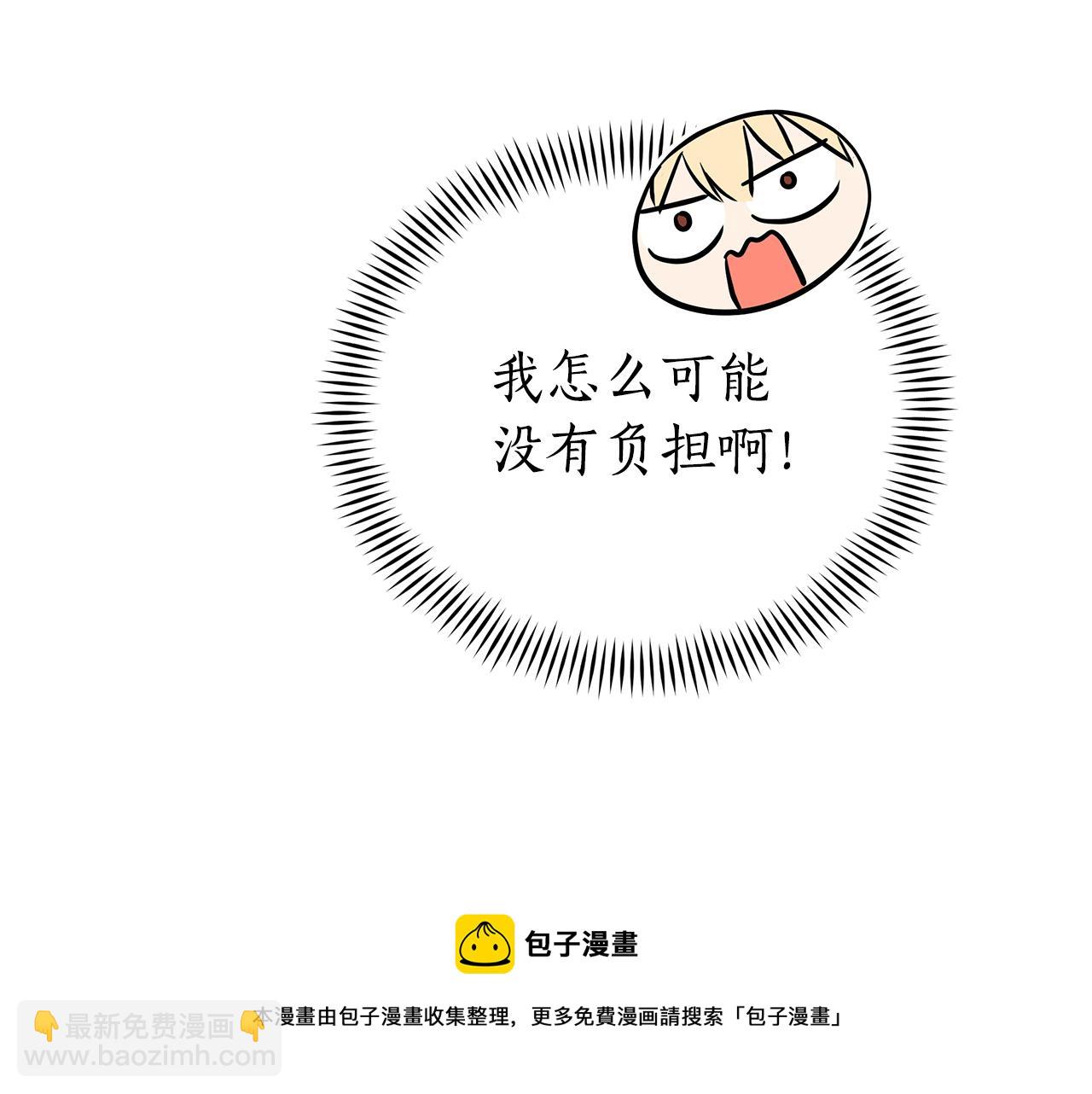 第107话 陛下的告白212
