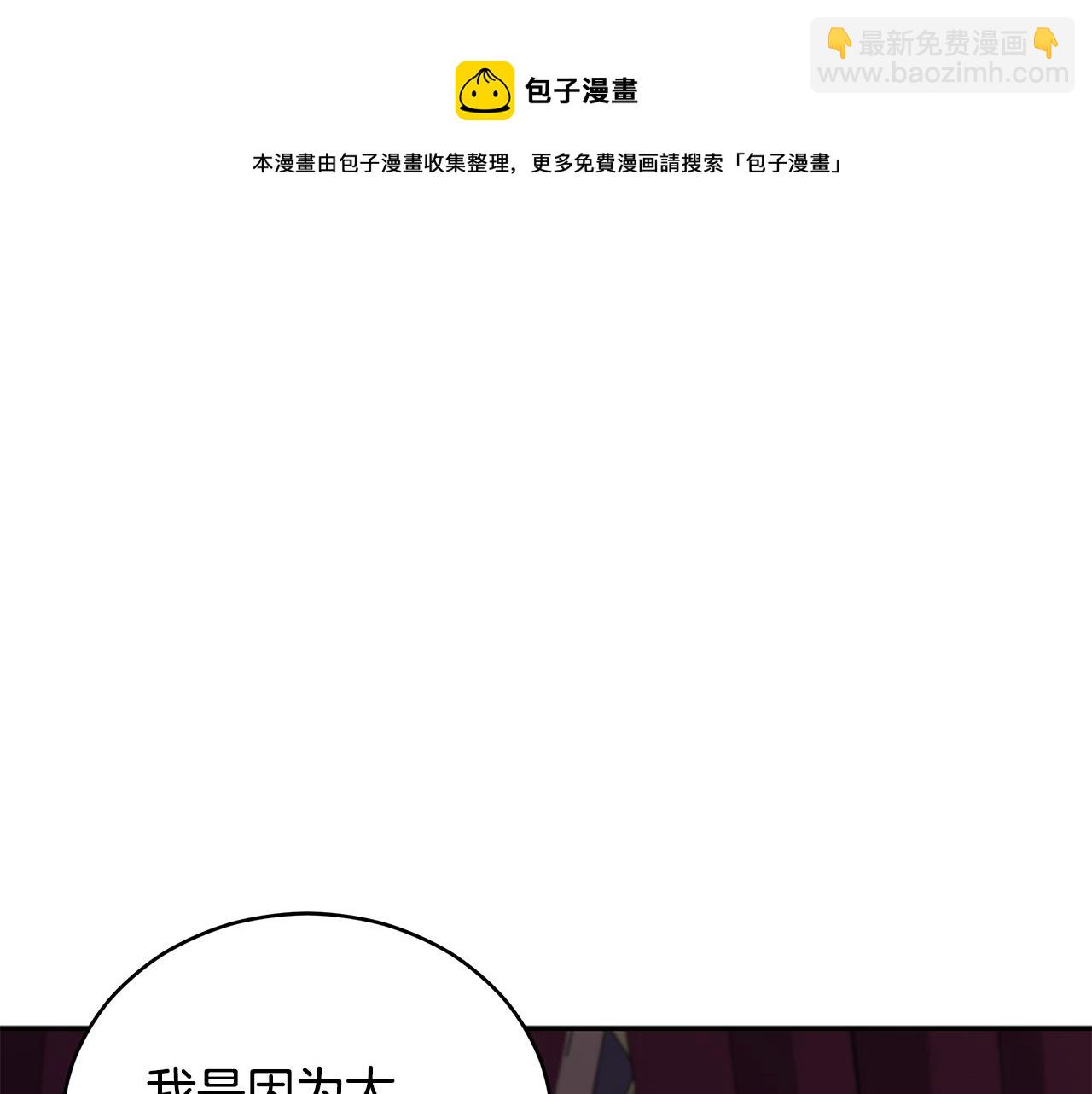 第107话 陛下的告白228