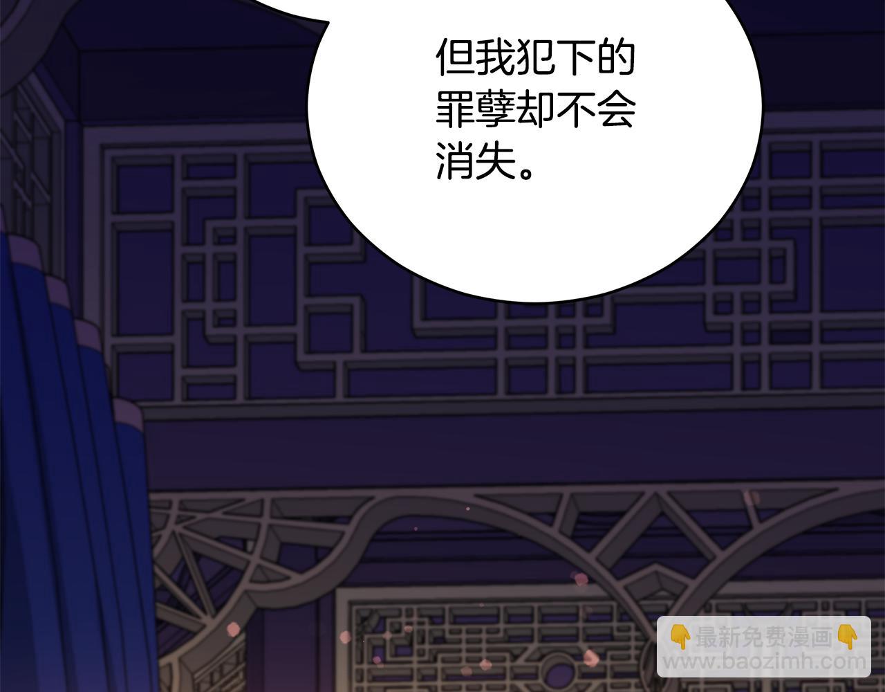 第107话 陛下的告白237