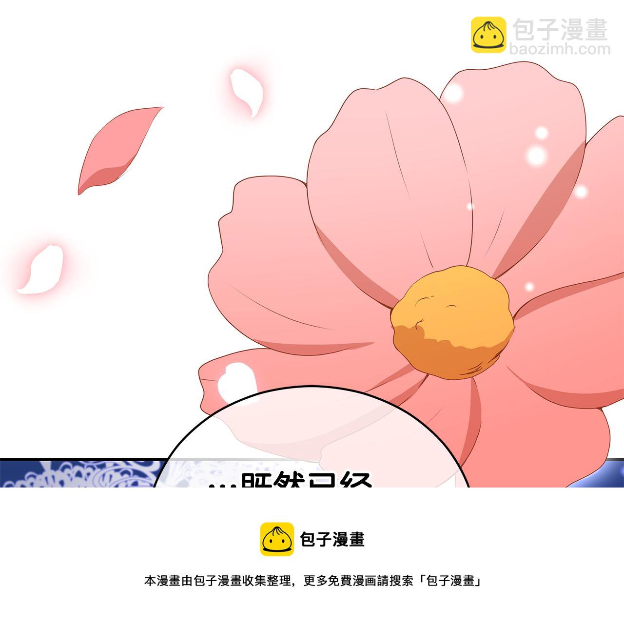 第107话 陛下的告白264