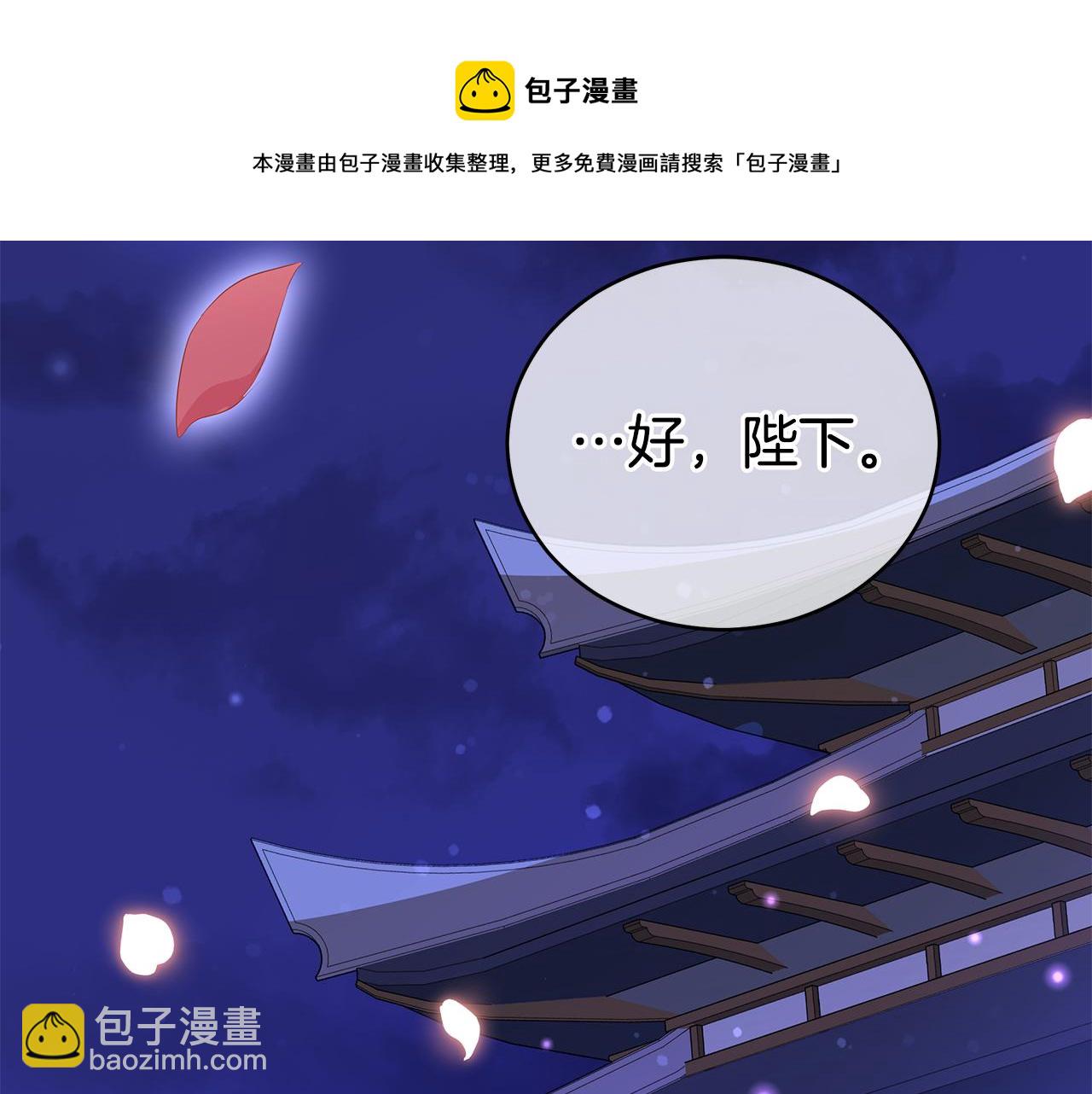 第107话 陛下的告白276