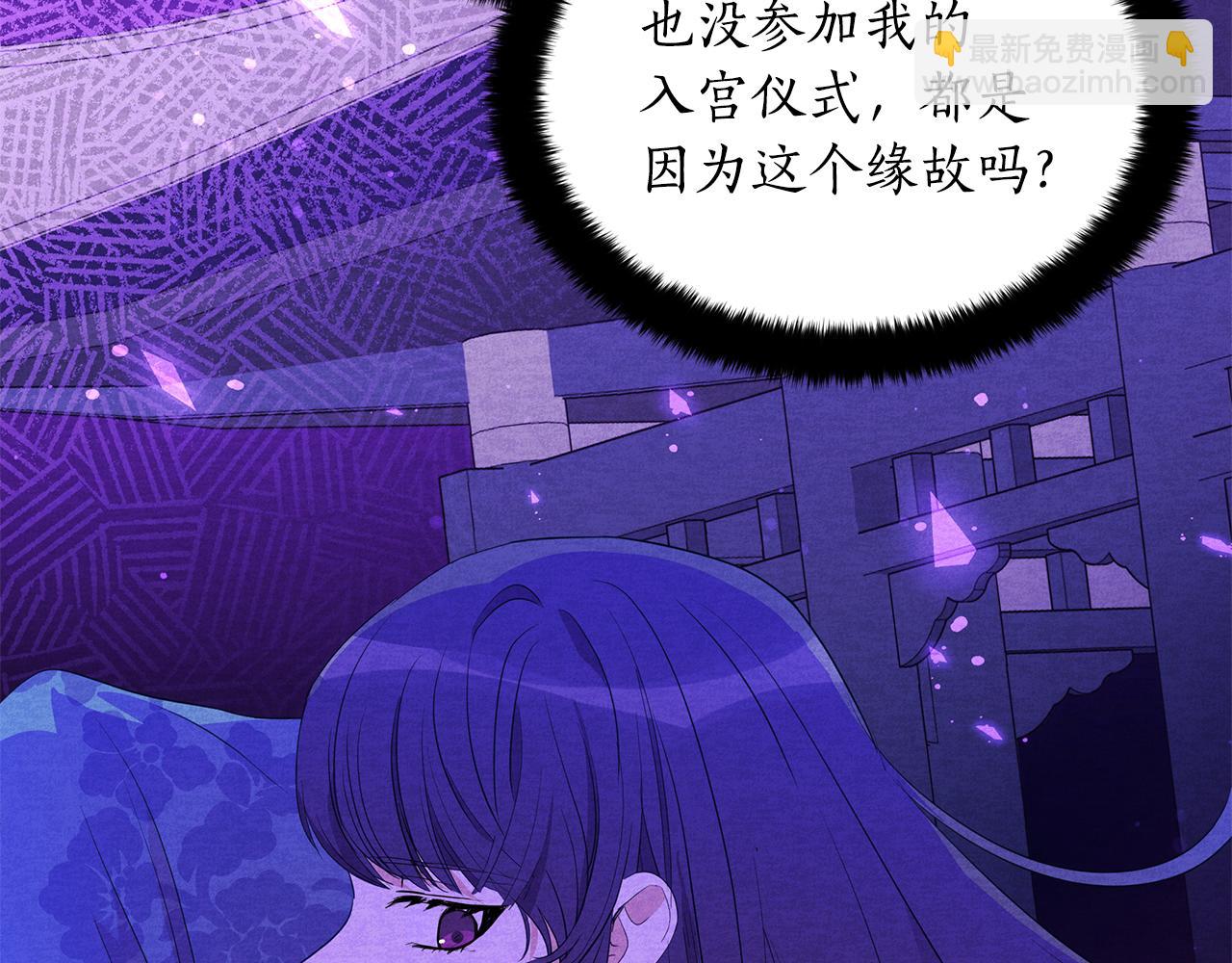 第107话 陛下的告白31
