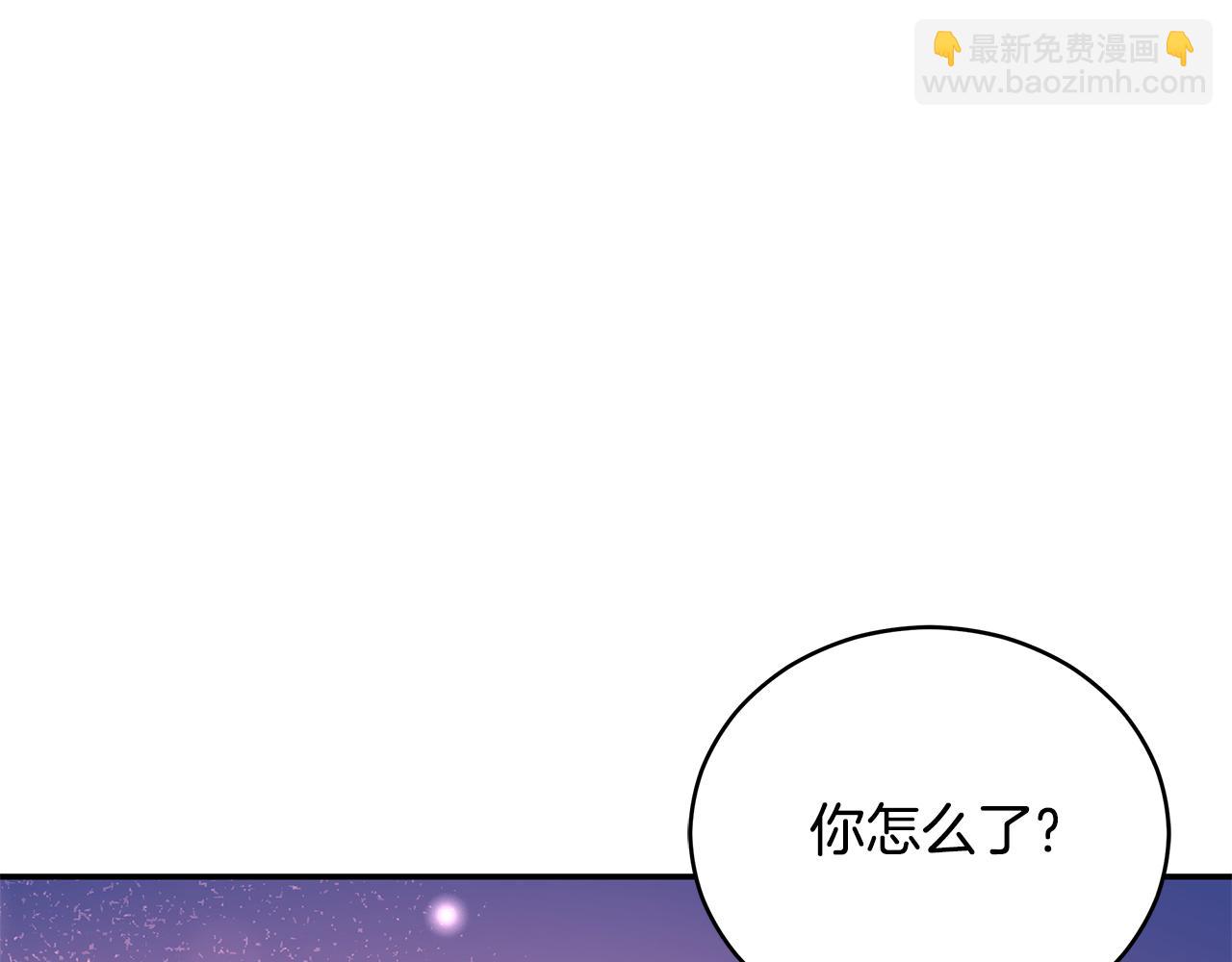 第107话 陛下的告白39