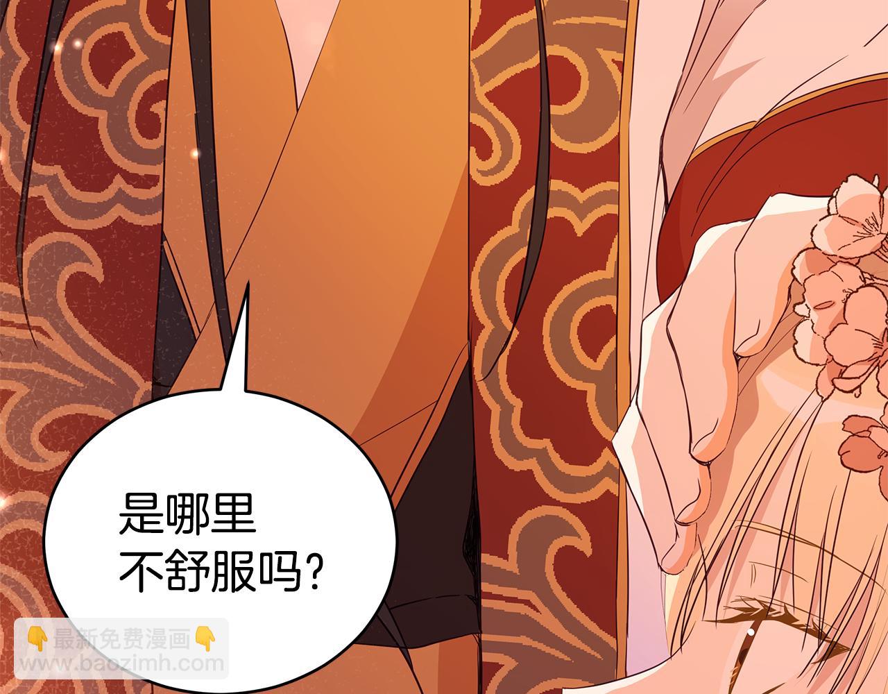 第107话 陛下的告白42