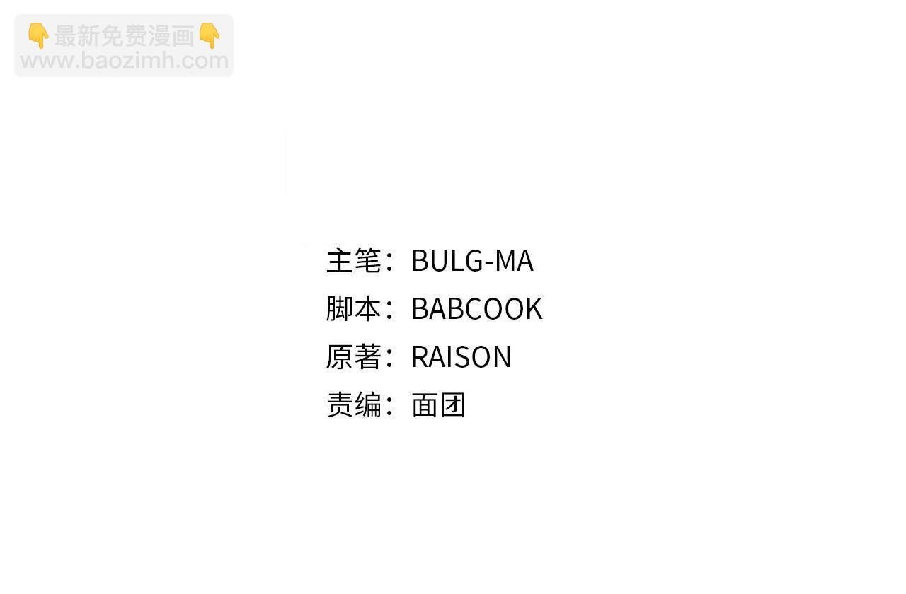 第107话 陛下的告白78
