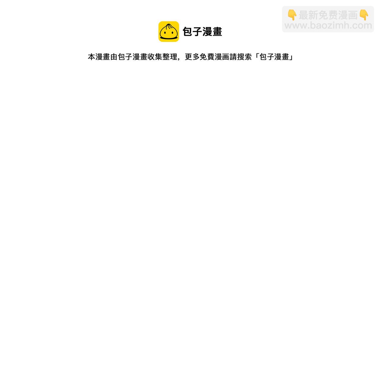 第107话 陛下的告白88