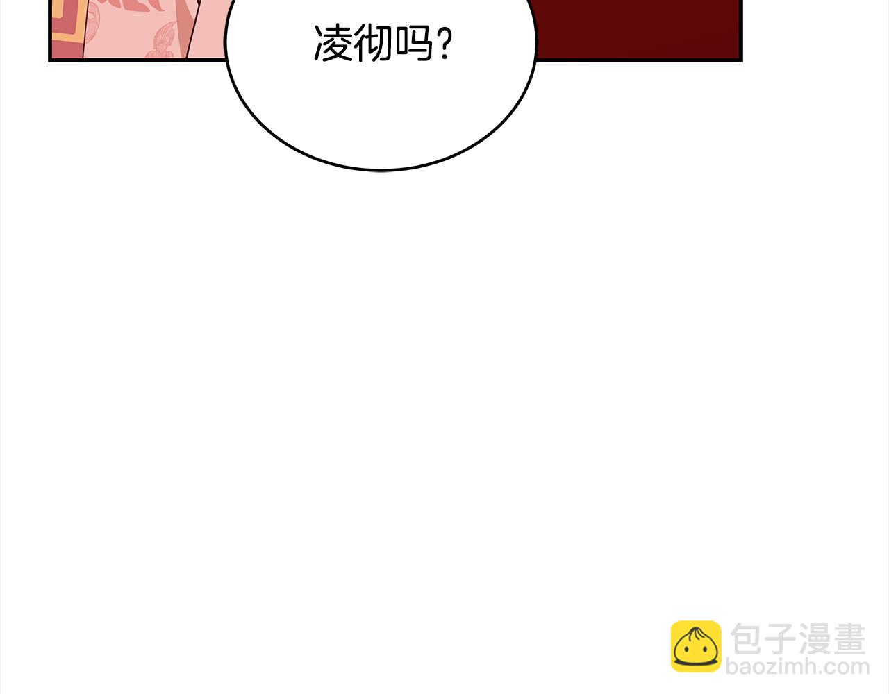 第138话 发现虎族111