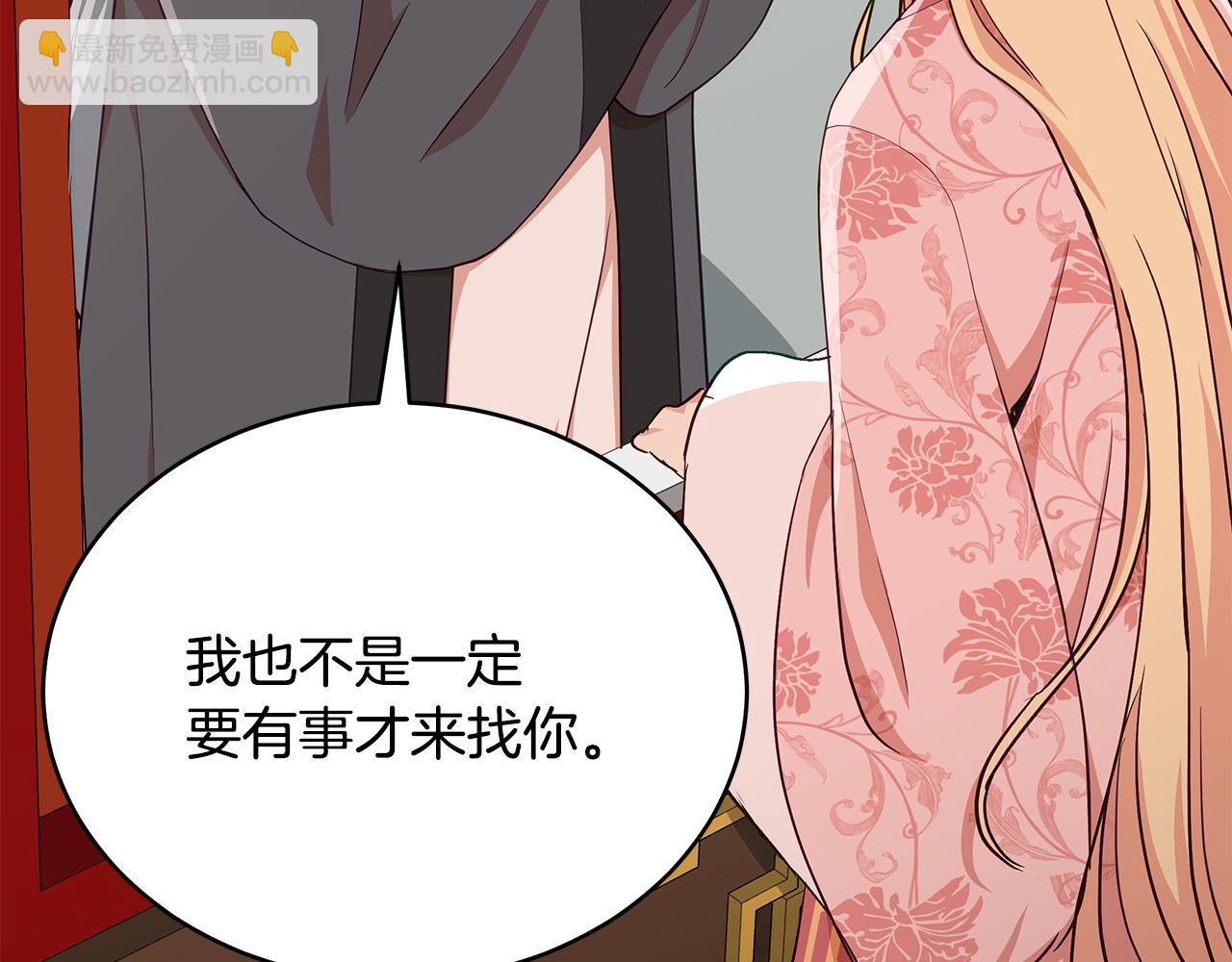 第138话 发现虎族122