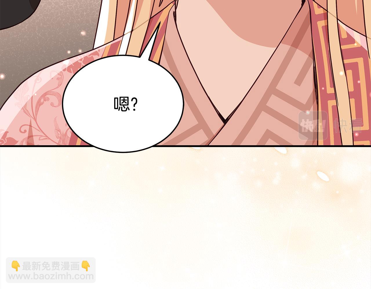 第138话 发现虎族134