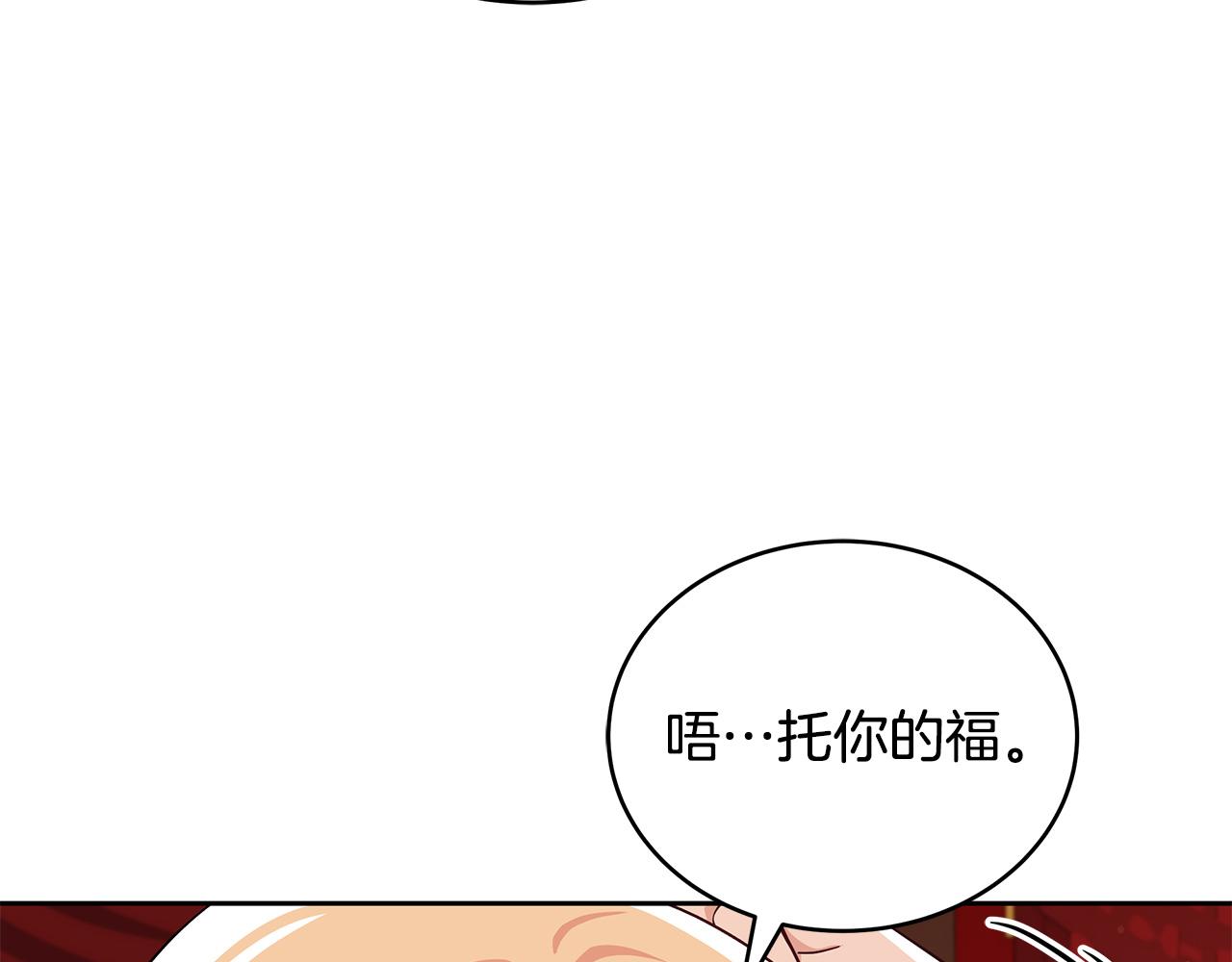 第138话 发现虎族197