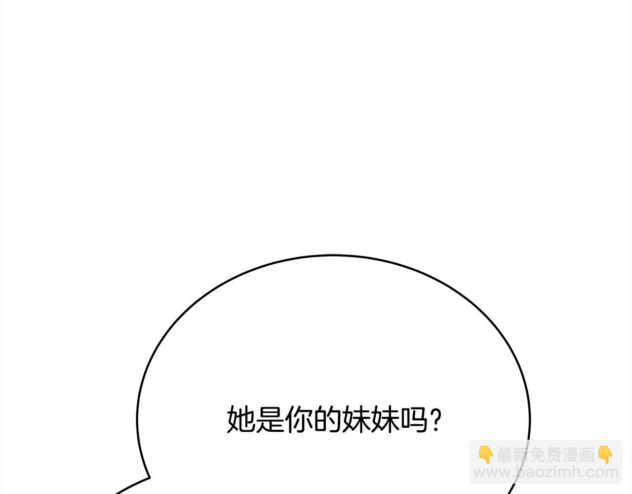 第138话 发现虎族48
