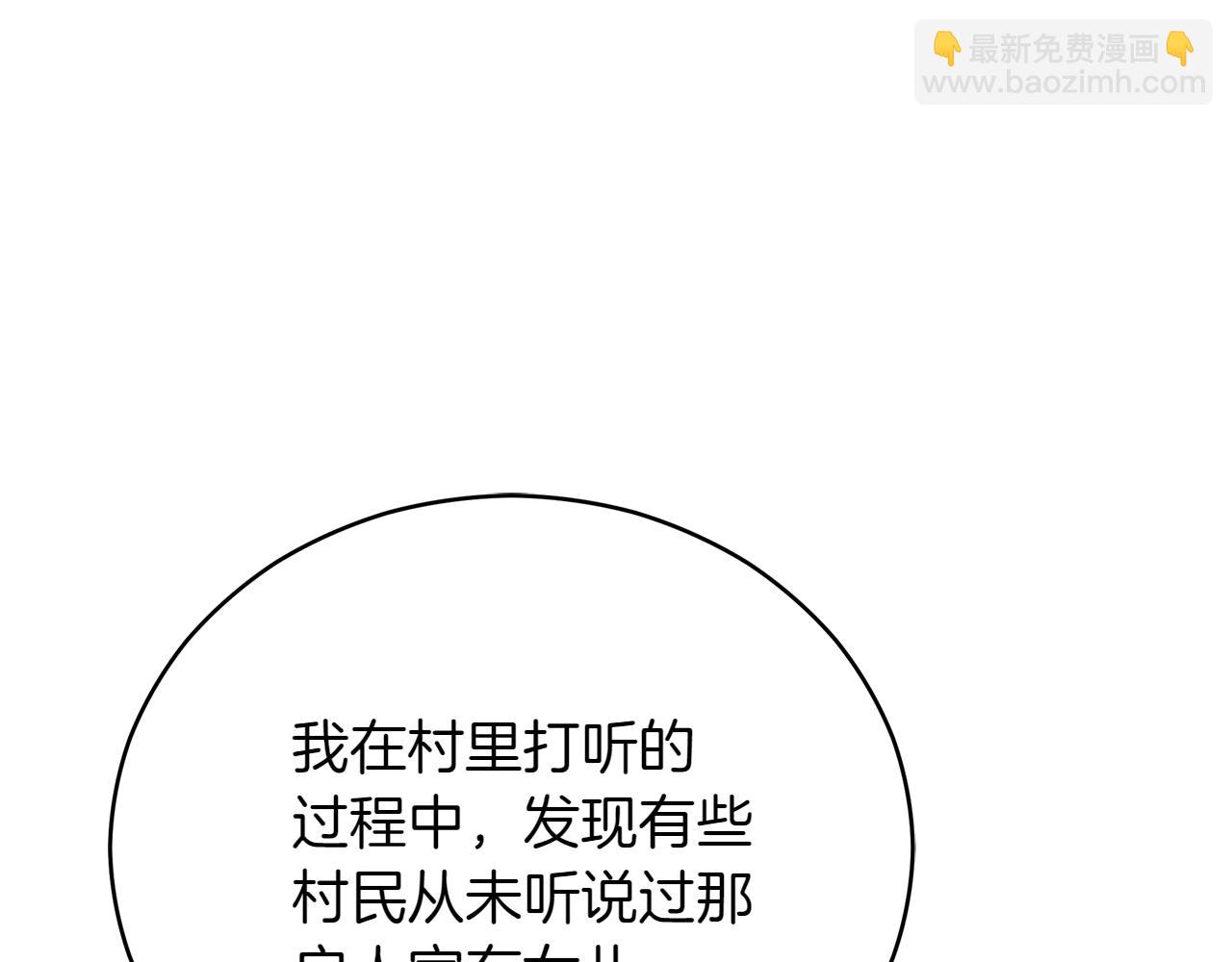 第162话 被“分手”101