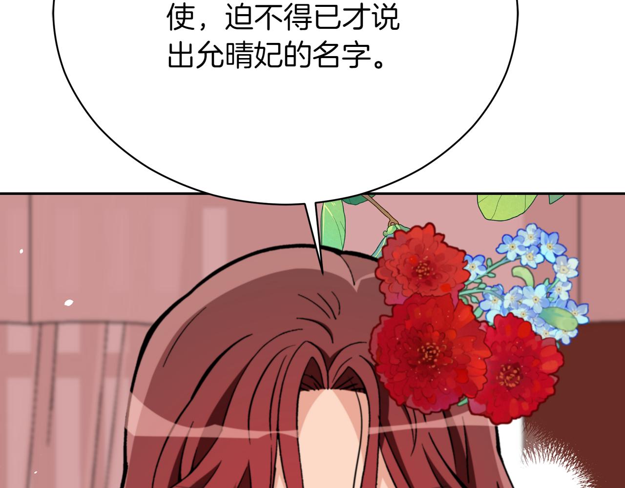第162话 被“分手”2