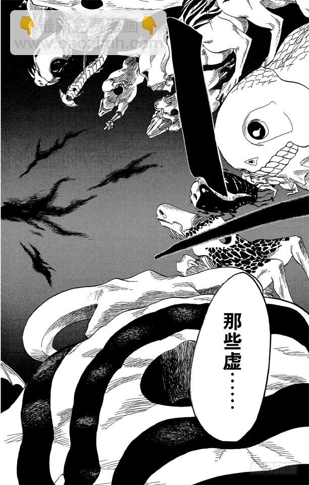 第45话 意图所指13