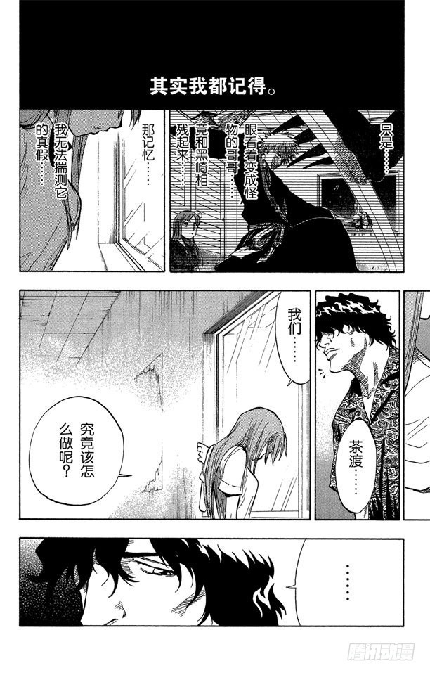 第49话 释放7