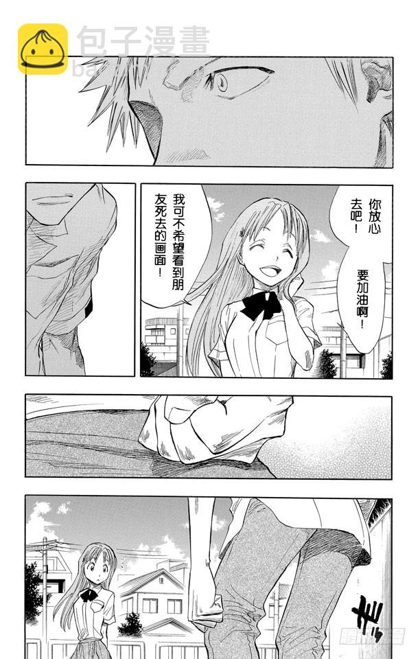 第58话 空白14