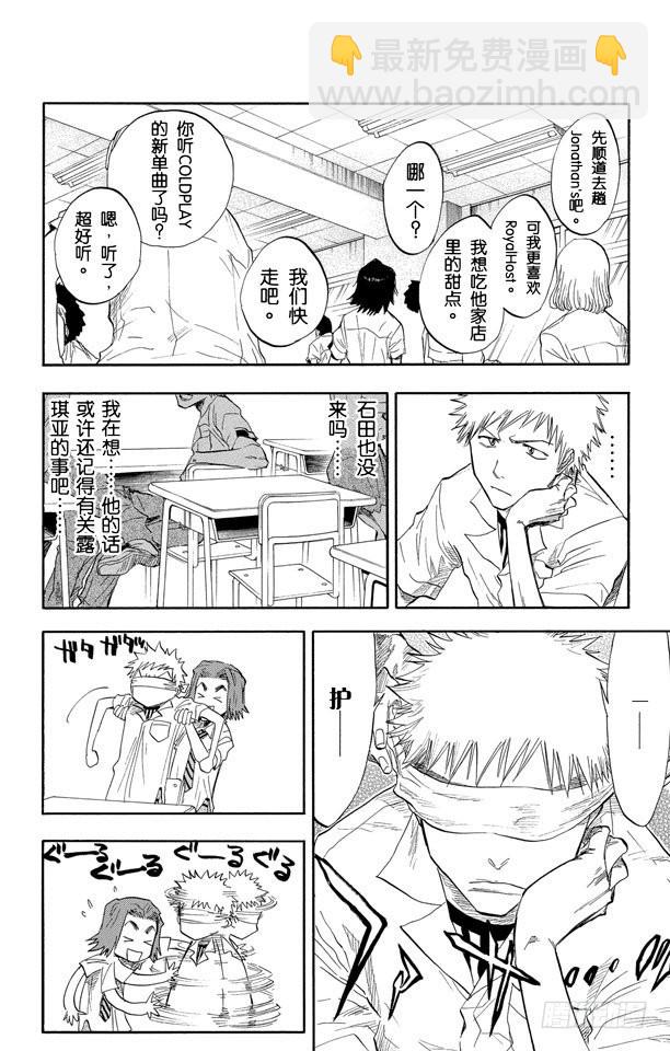 第58话 空白5